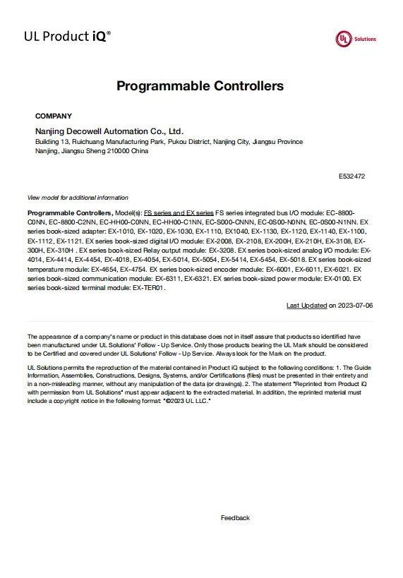 Latest company blogs about Recognized again! Decowell  Automation successfully passed UL certification!